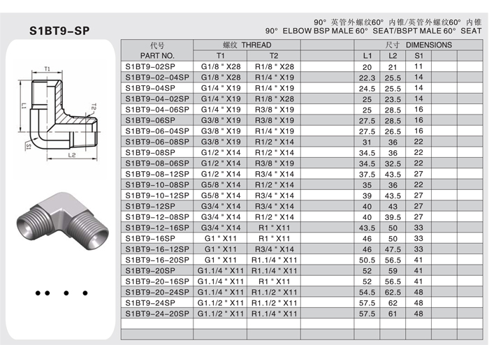 h-01-018x.jpg